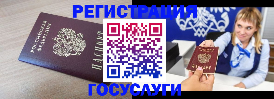 прописка для военкомата в Каргополе