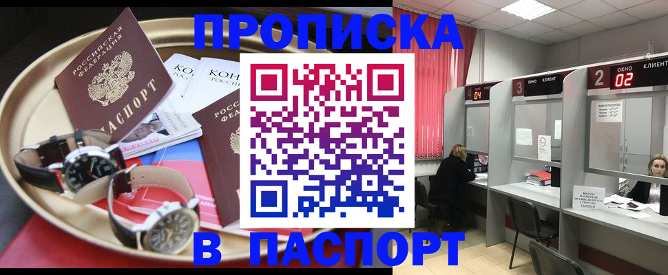 пропишу в квартире в Каргополе
