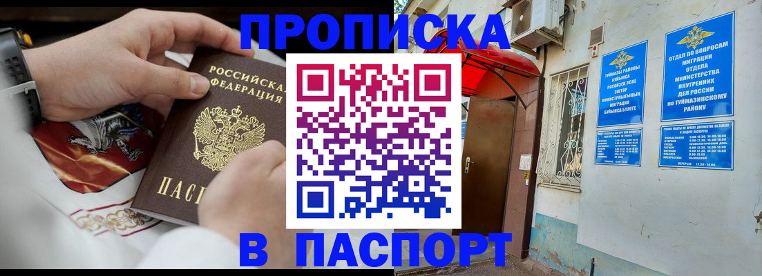 найти адрес прописки в Каргополе